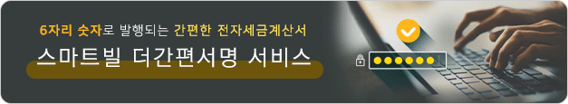 더간편서명