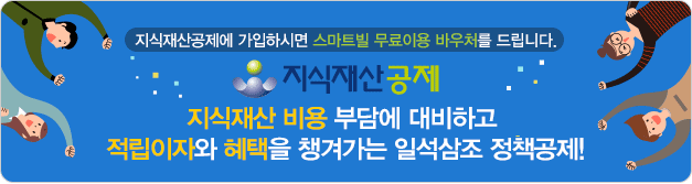 스마트빌싸인