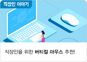 근로계약서 작성 TIP 공개!