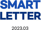 Smart Letter