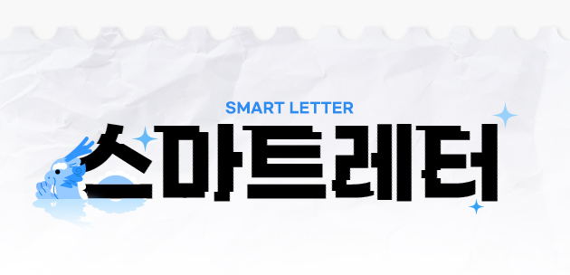Smart Letter
