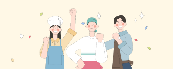 수능 끝! 고3 채용할 때, 아르바이트 근로계약서가 필요할까?