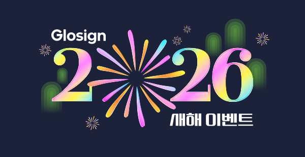 계약은 더 많이, 비용은 합리적으로 새해에는 400원 대로 계약하세요!