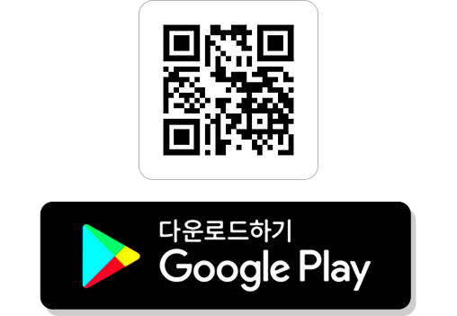Android 다운로드