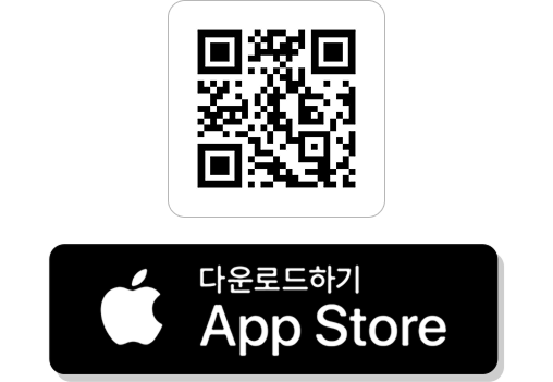 iOS 다운로드