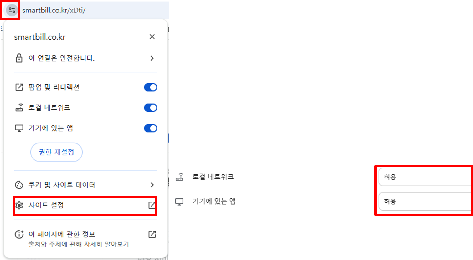 3번 설명 이미지