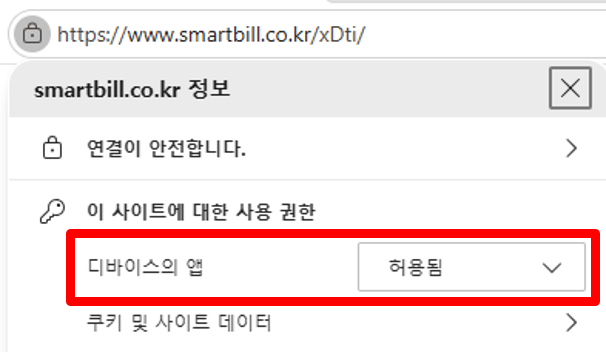 2번 설명 이미지