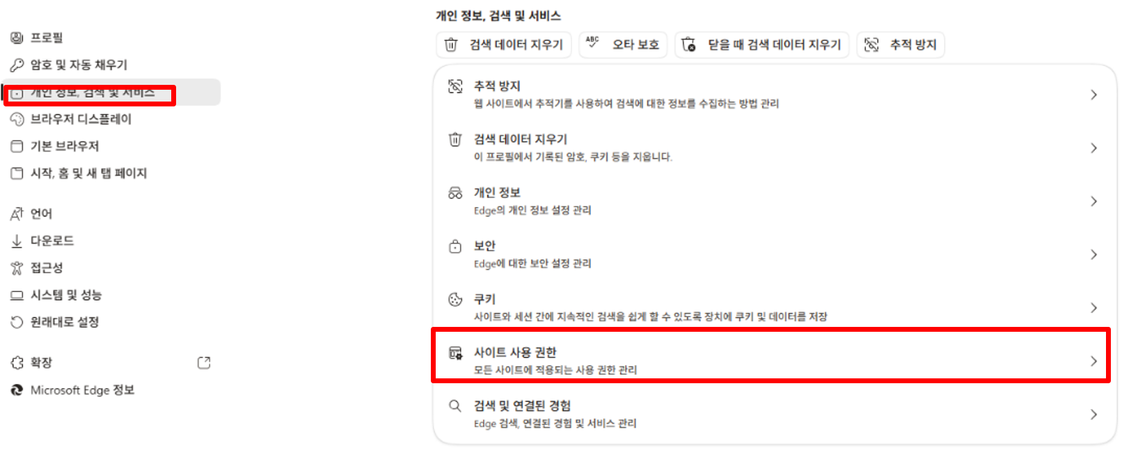 4번 설명 이미지