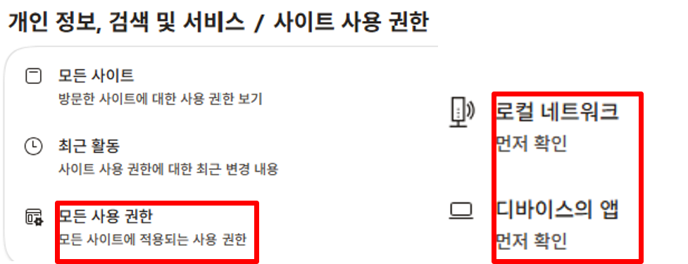 5번 설명 이미지