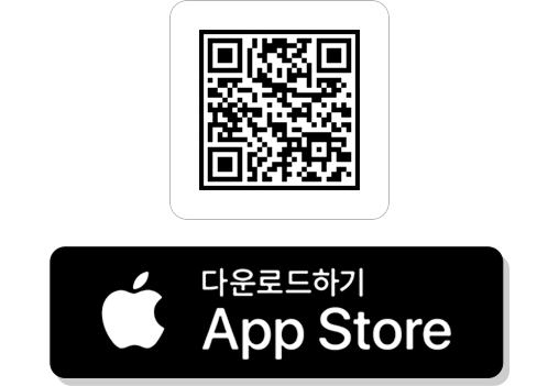 iOS 다운로드